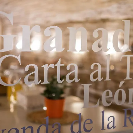 Hotell Gar Anat Boutique - Domus Artis Granada